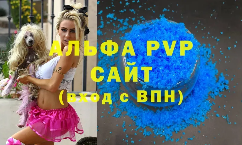 blacksprut ссылки  Заволжск  A-PVP VHQ 