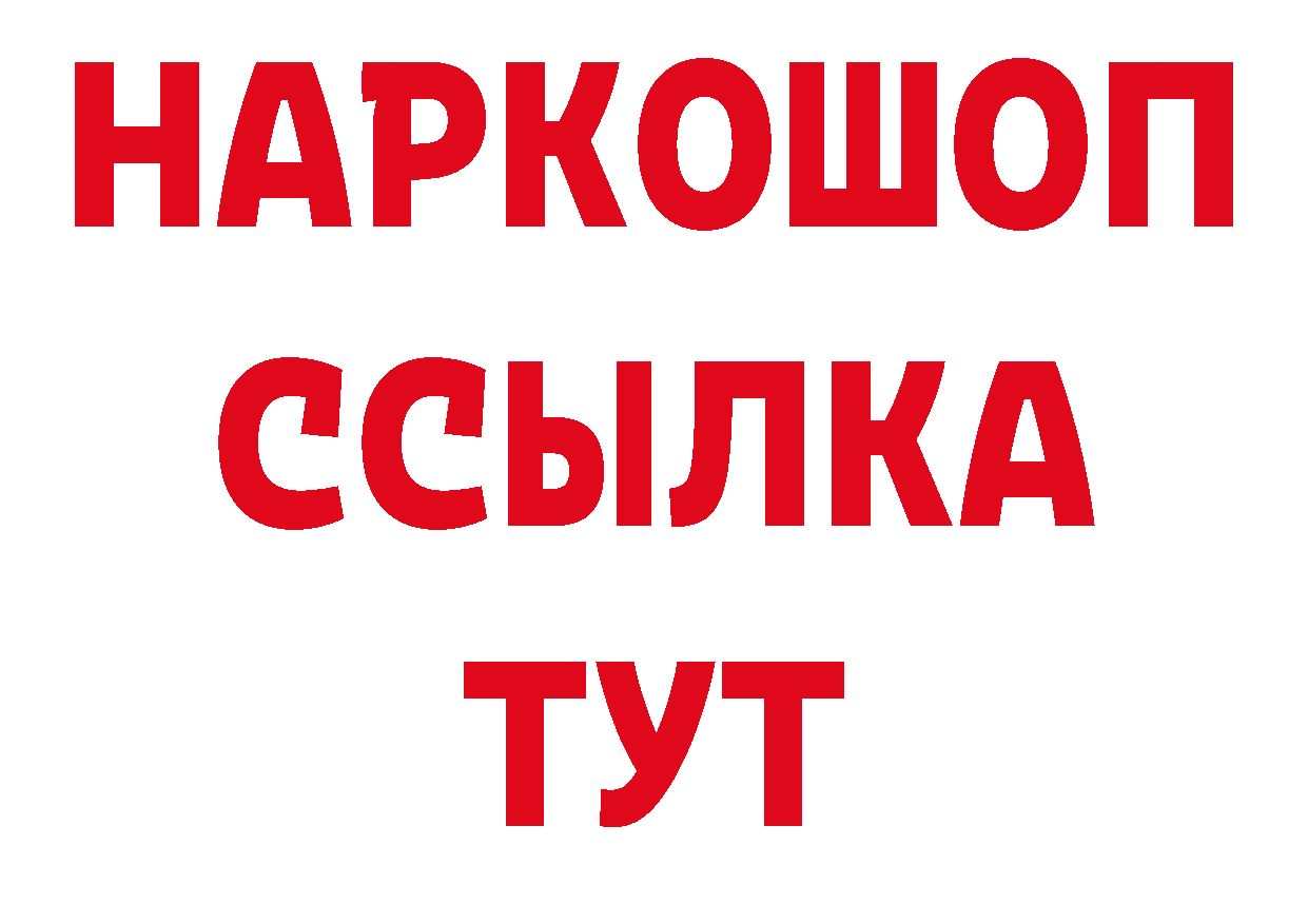 Бошки Шишки AK-47 вход это МЕГА Заволжск